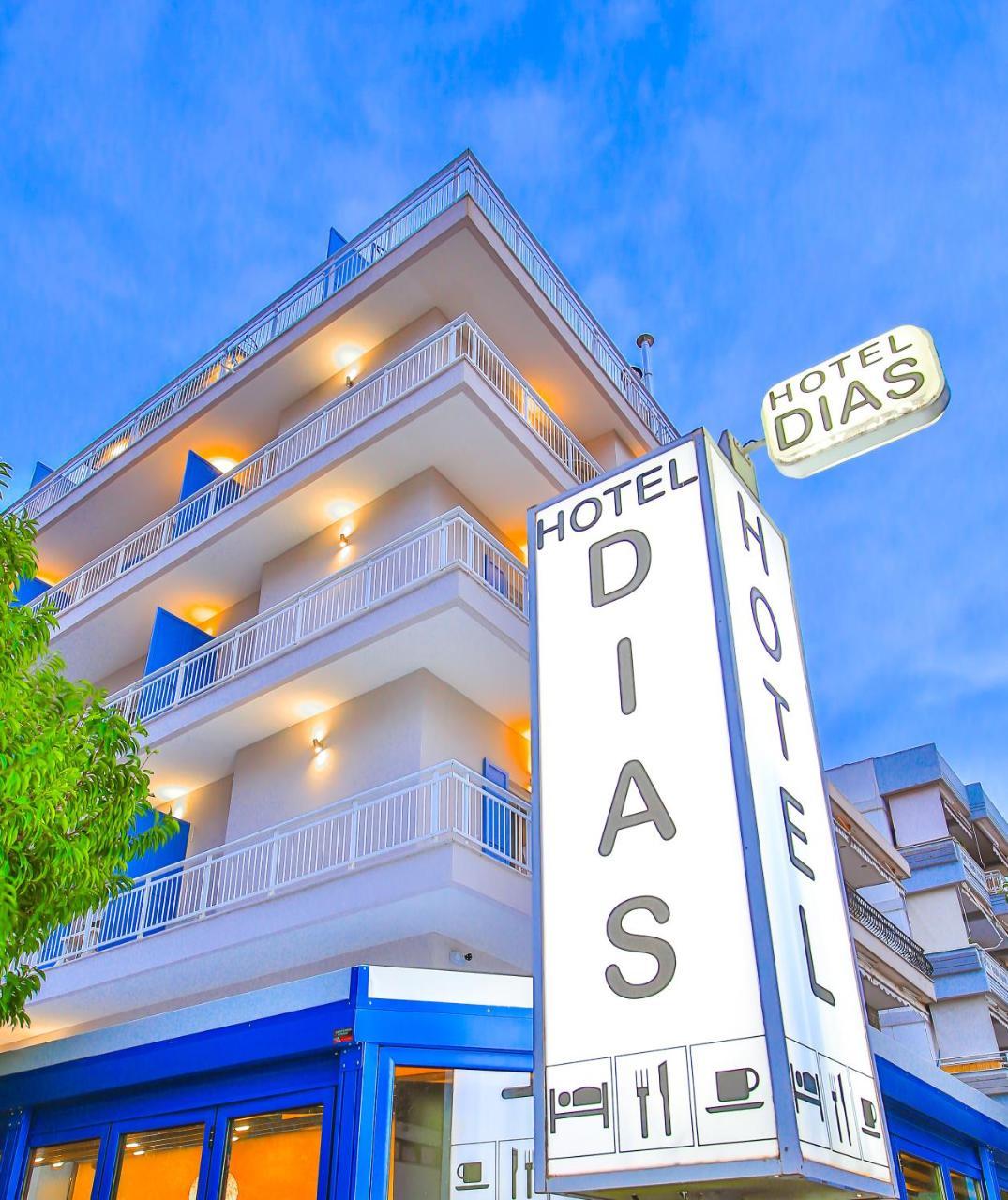 Dias Hotel 알렉산드로폴리스 외부 사진